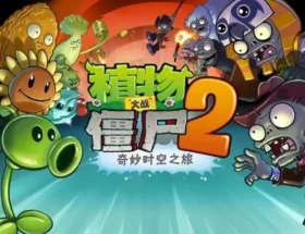 highheelstohotwheels.com, Cara Main dan Download Plants vs Zombie Versi China